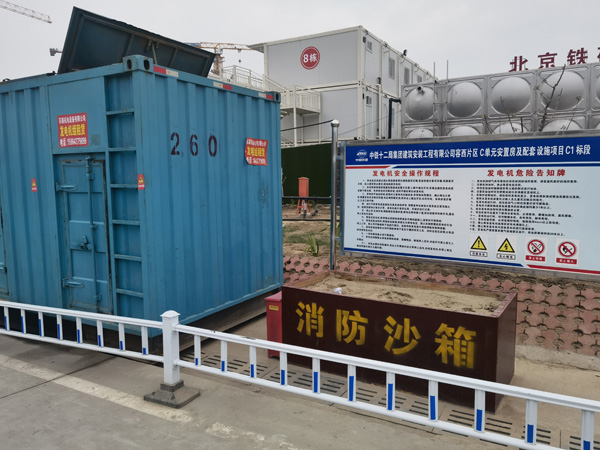 新晃发电机租赁